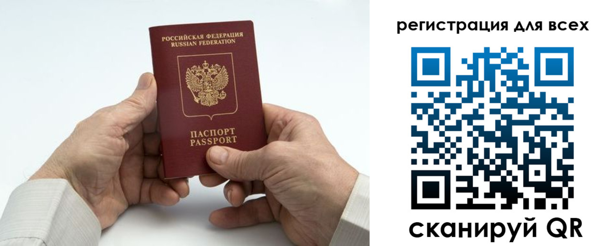 регистрация для школы в Омутнинске